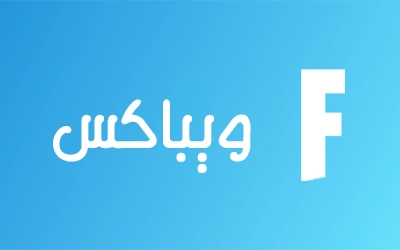 خرید ویباکس